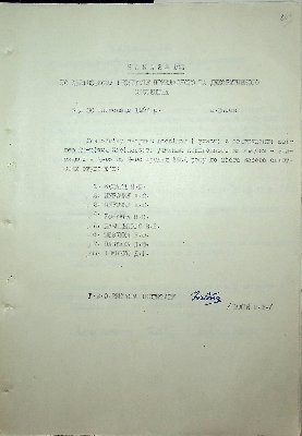 212