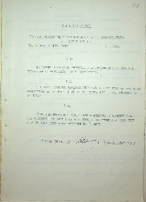218