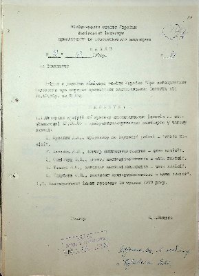 32