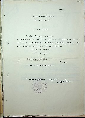 72