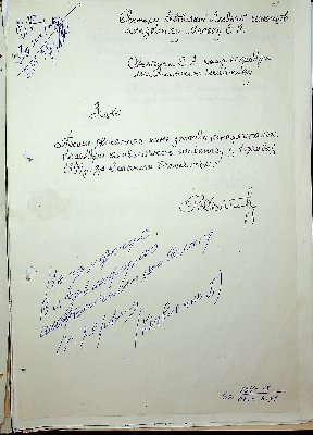 75