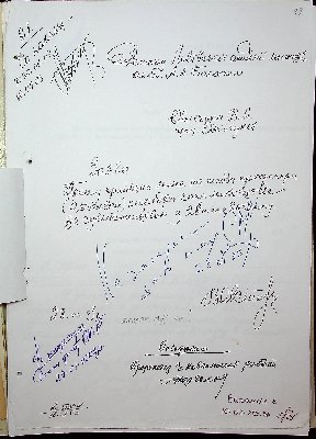 96