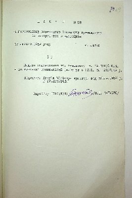 30