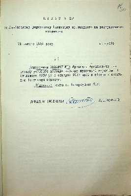 31