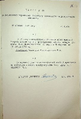 51