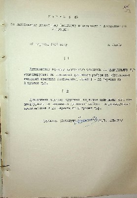 54