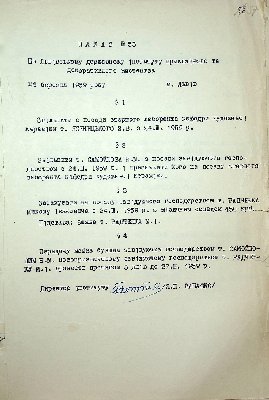 58