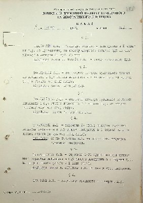 182