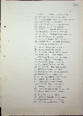 205