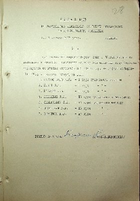 29