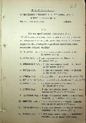 30