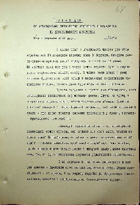 65