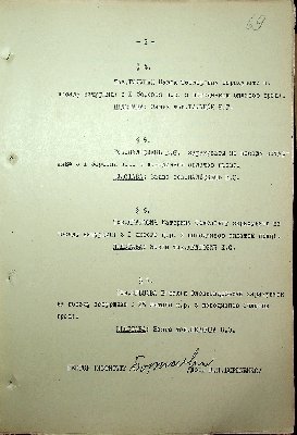 70