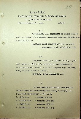 71