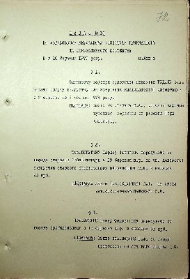 73