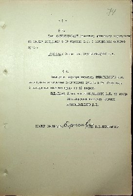 75