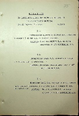 76