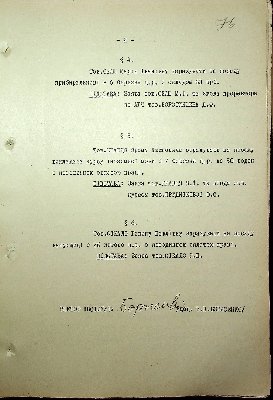 77