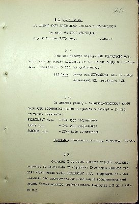 81