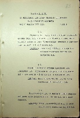 84