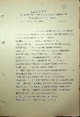 91
