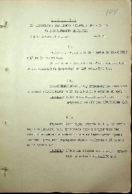 105