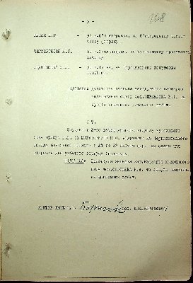 109