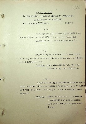 117
