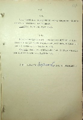 118