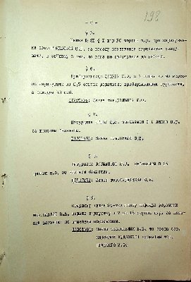 199
