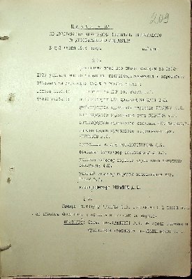 210