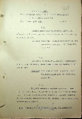 219