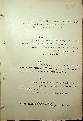 221