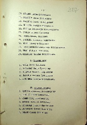 228