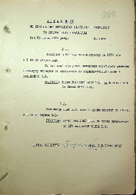 231