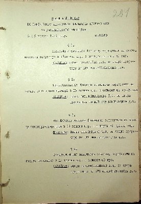 295