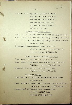 320