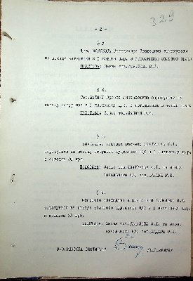 330