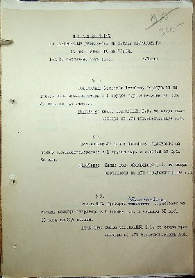 346