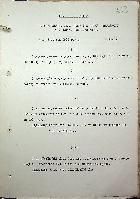 354