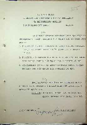 356