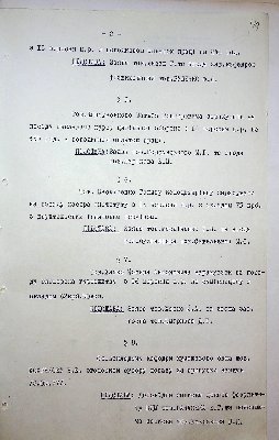 122