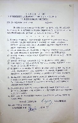 124