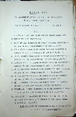 128