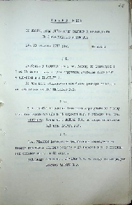 131