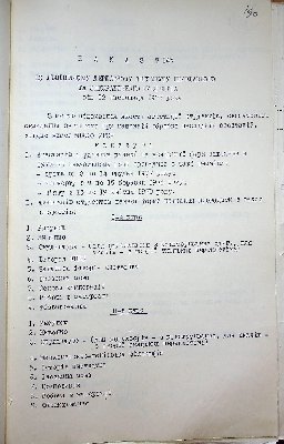 193