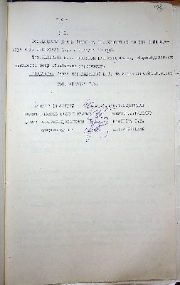 196