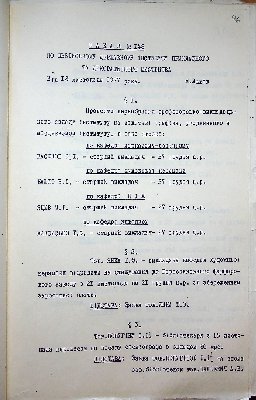 199