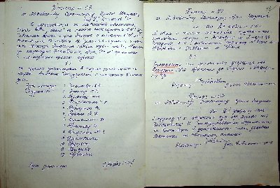 19