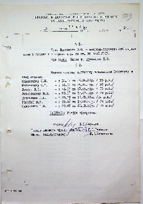 275